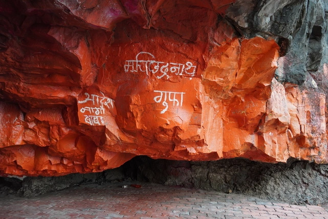 Machindranath Cave